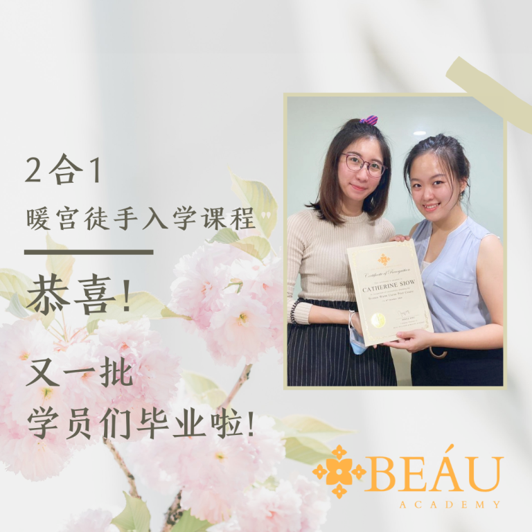 Beau Academy Student Certified 5