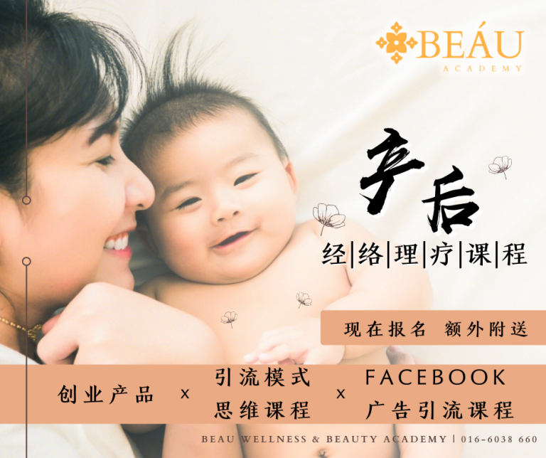 Main pic - postnatal