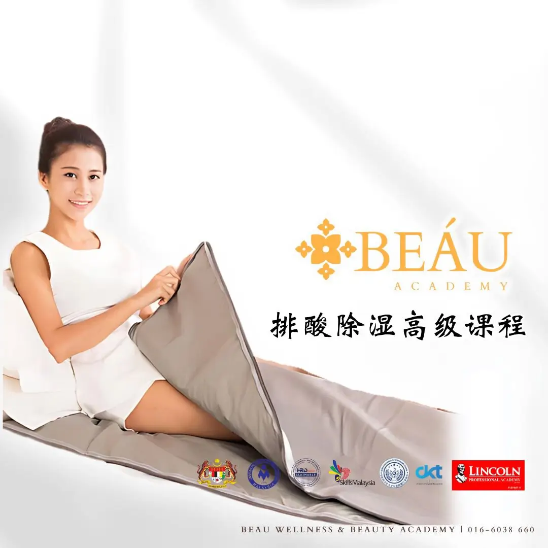 BEÁU Academy 排酸除湿高级课程：采用专业排酸桑拿毯疗法，荣获多项大马政府及国际教育机构认证，为您的美业拓客提供强有力的权威背书。