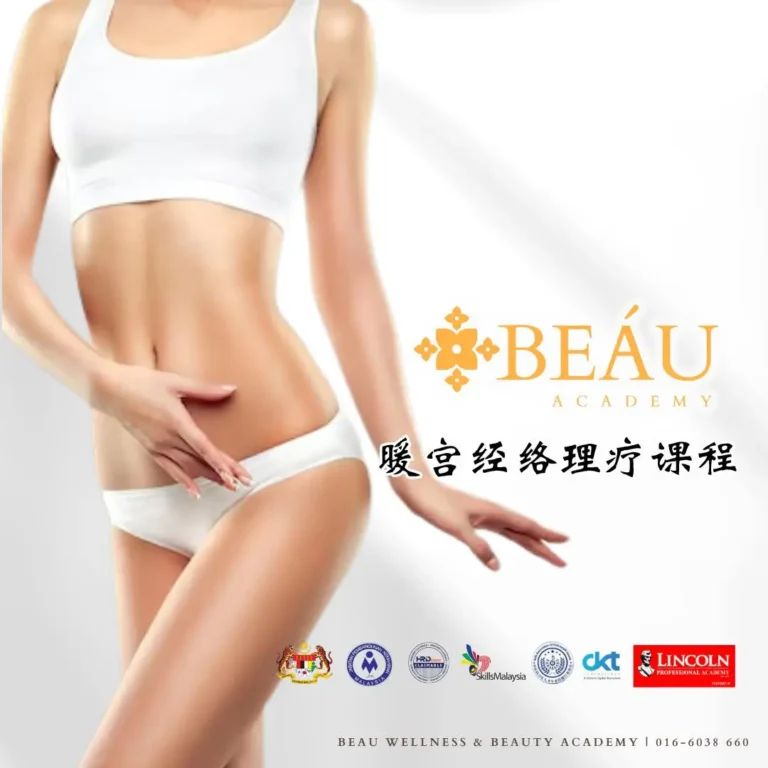 BEÁU Academy 暖宫经络理疗课程主视觉。受多项官方认证的专业女性健康管理课程，结合正统中医经络学，赋能美业从业者掌握高需求、高复购的核心变现项目。